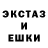 Метадон кристалл OrionPlay