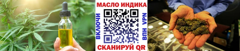 Печенье с ТГК марихуана Куртамыш