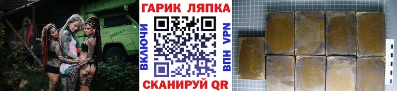 цены наркотик  Куртамыш  мориарти клад  ГАШИШ индика сатива 