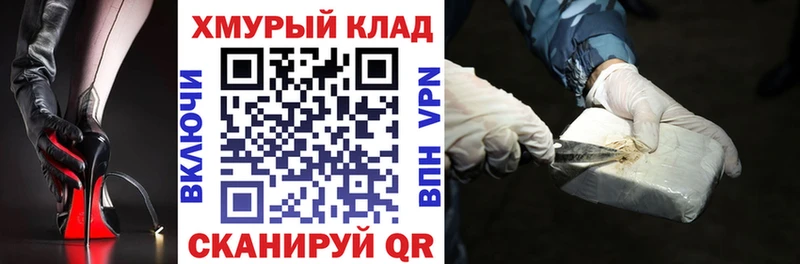 kraken вход Куртамыш Героин Heroin