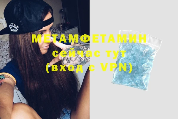 соль курить ск Богородск
