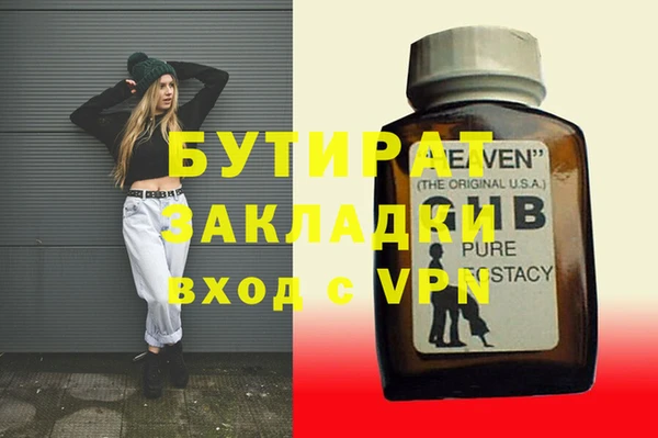 соль курить ск Богородск