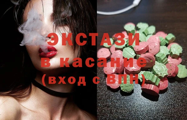 гашик Богородицк