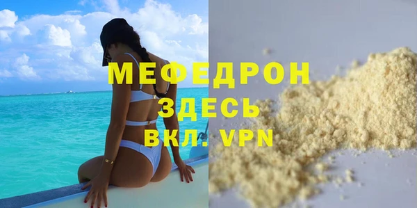 гашик Богородицк