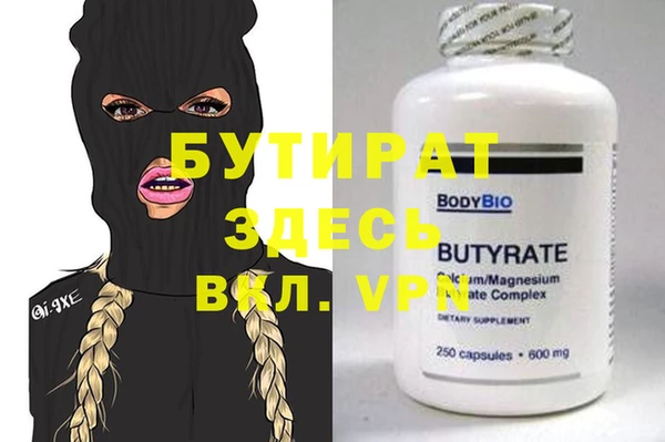 MDMA Богданович