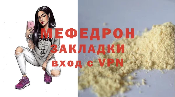 гашик Богородицк