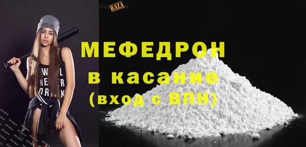MDMA Богданович