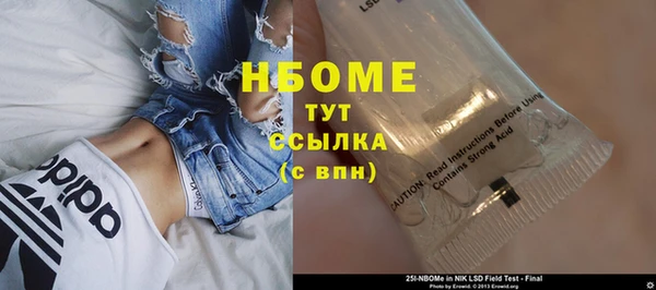 MDMA Богданович