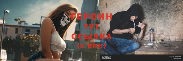 гашик Богородицк