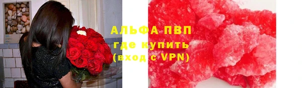 соль курить ск Богородск