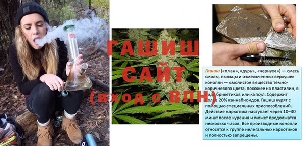 соль курить ск Богородск