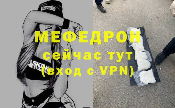 MDMA Богданович