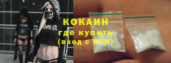 соль курить ск Богородск