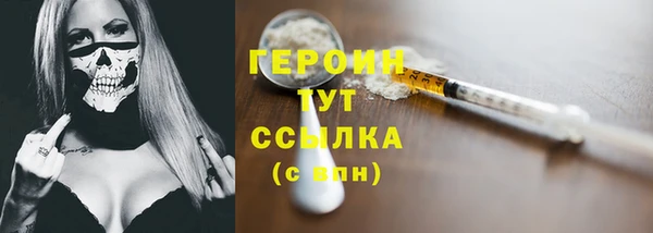 соль курить ск Богородск
