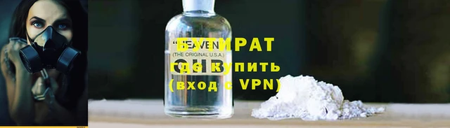 гашик Богородицк