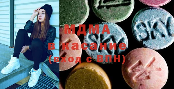 MDMA Богданович
