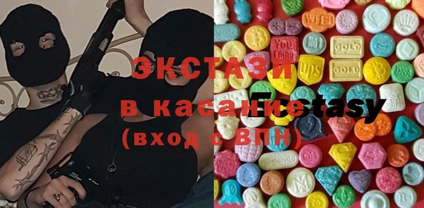 MDMA Богданович