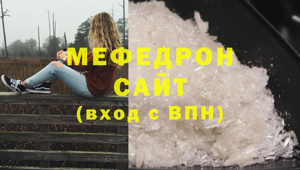 гашик Богородицк