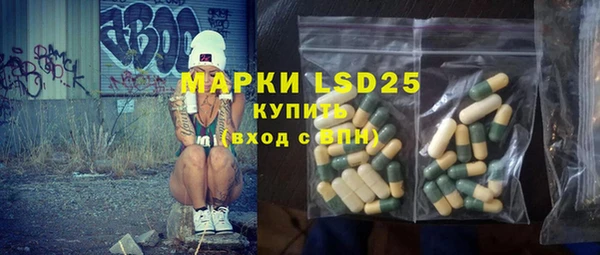 MDMA Богданович