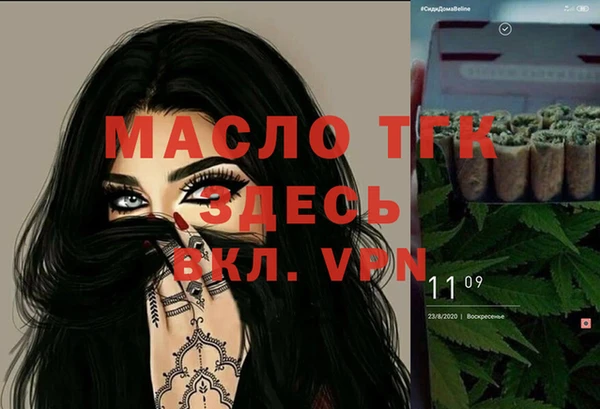 MDMA Богданович