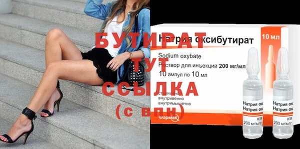 соль курить ск Богородск