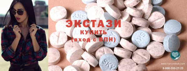 соль курить ск Богородск