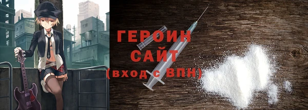 гашик Богородицк
