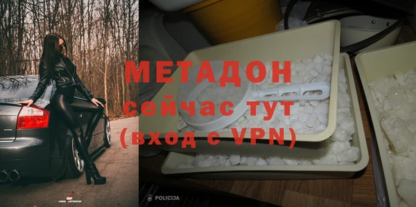 гашик Богородицк
