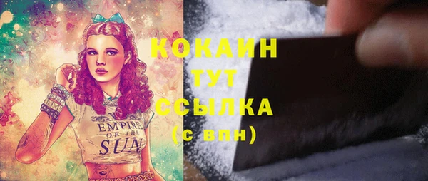 MDMA Богданович