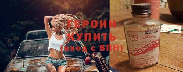 соль курить ск Богородск