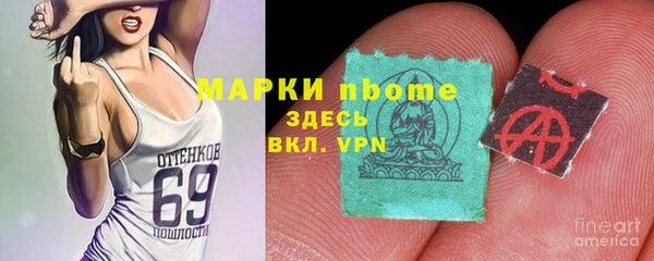 соль курить ск Богородск