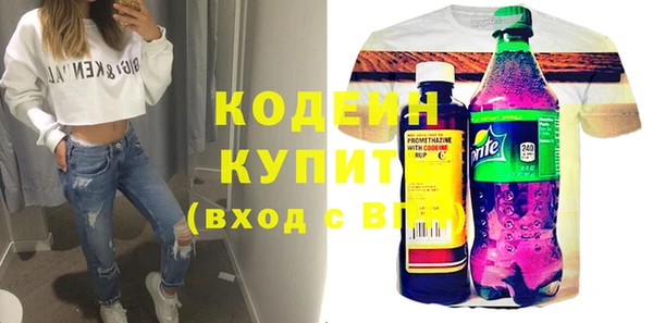 соль курить ск Богородск