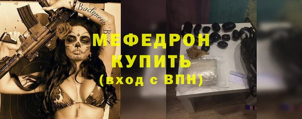 гашик Богородицк