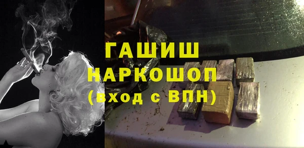 соль курить ск Богородск