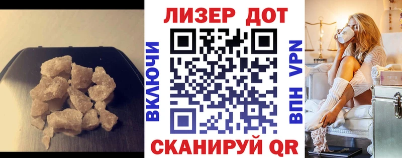 ЛСД экстази кислота Куртамыш