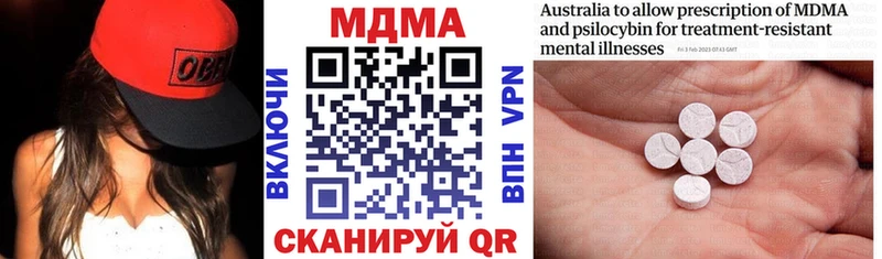 МДМА VHQ Куртамыш