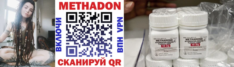 наркота  Куртамыш  Метадон VHQ 