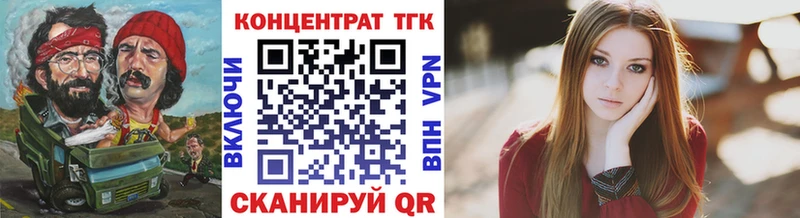 купить наркоту Куртамыш Дистиллят ТГК жижа